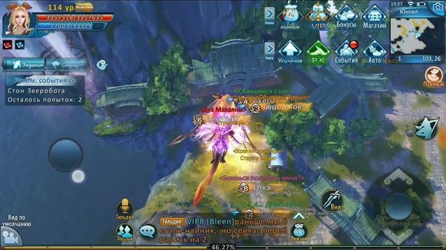 Ещё дополнительных 3 скрытых квеста в игре Jade Dynasty Mobile смотреть онлайн