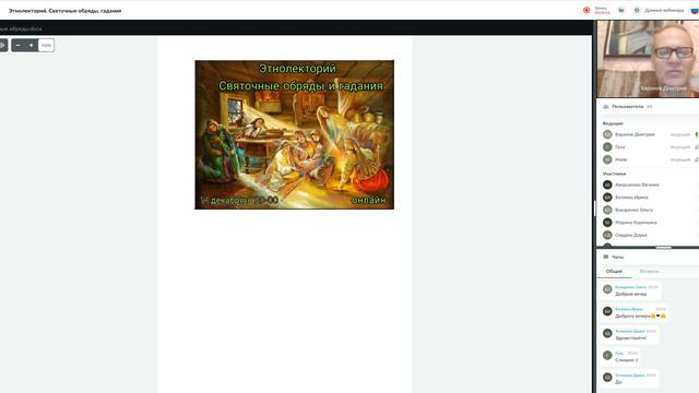 Сакральные дни года смотреть онлайн