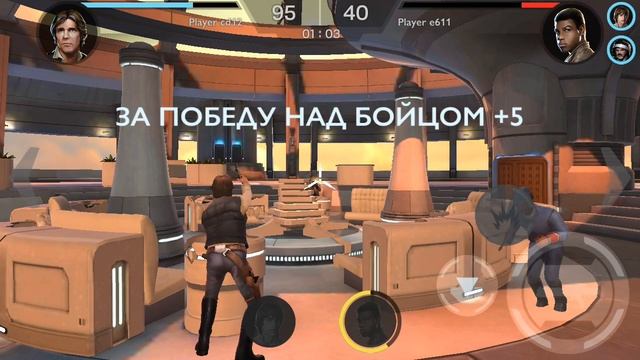 ЗВЕЗДНЫЕ ВОЙНЫ: ПОЕДИНОК/STAR WARS RIVAL - ПЕРВЫЙ ВЗГЛЯД НА ГЕЙМПЛЕЙ смотреть онлайн