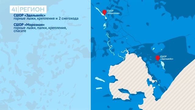 ИНФОГРАФИКА. Камчатка в цифрах: СПОРТ смотреть онлайн