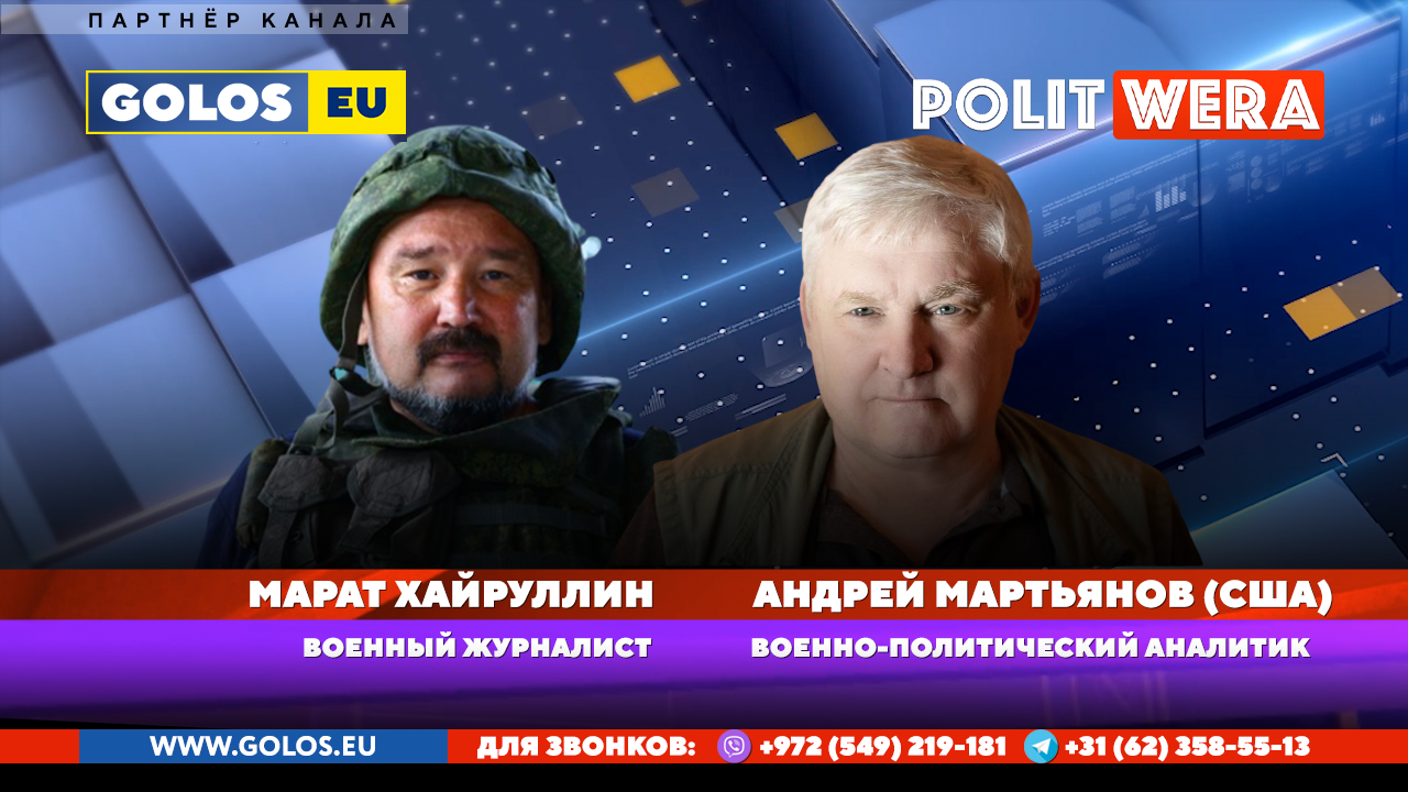 Patriot-ический эфир. Абсурд — второе имя Украины