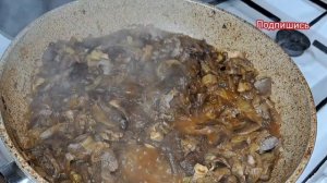 Сердце / Самый Вкусный рецепт/ Тушёная в Сметане с луком ?