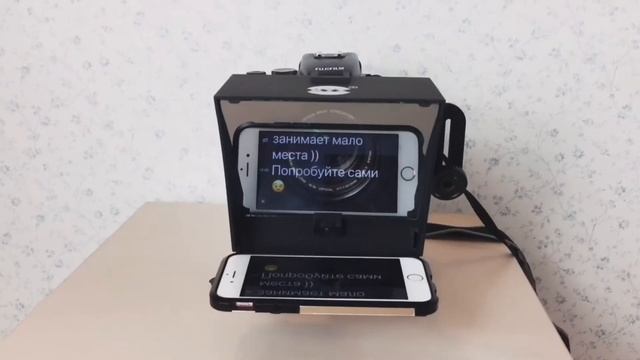Телесуфлер блогера для камеры телефона и фотоаппарата смотреть онлайн