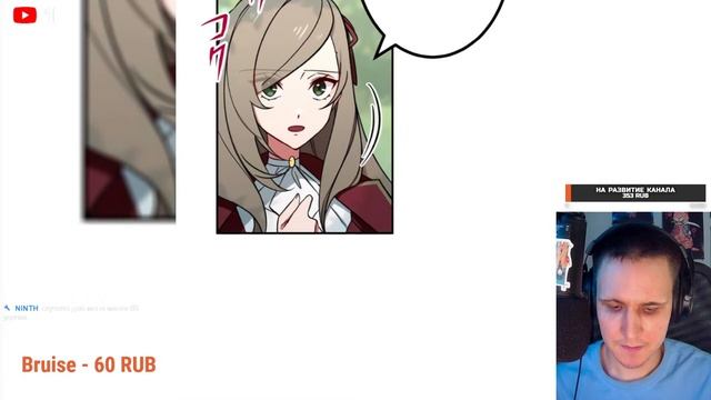 Сильнейший убийца перемещается в другой мир вместе с классом 7-9 главы ОЗВУЧКА НА СТРИМЕ