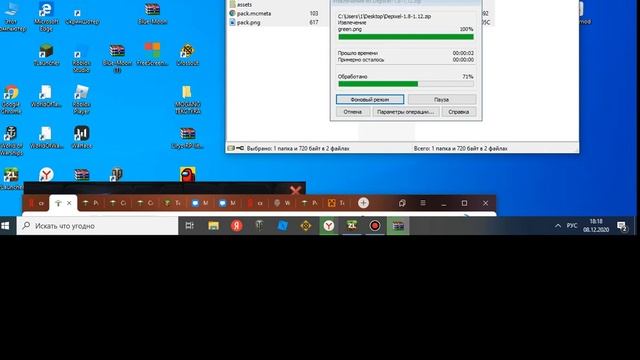 Как установить ресурс пак на Zlauncher Все тут! смотреть онлайн