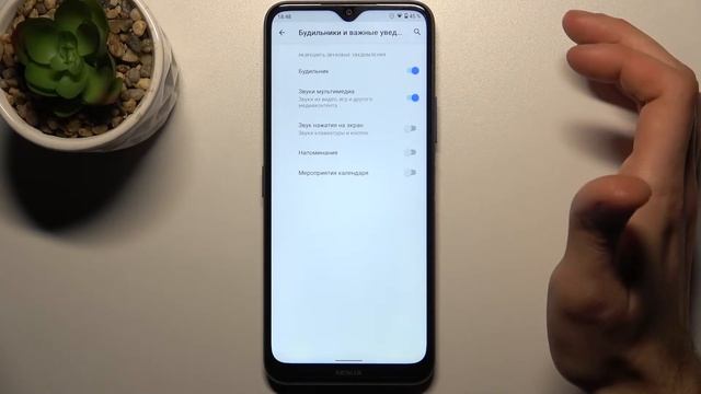 Как включить режим НЕ БЕСПОКОИТЬ на Nokia G50 / Режим смокойствия на NOKIA G50 смотреть онлайн