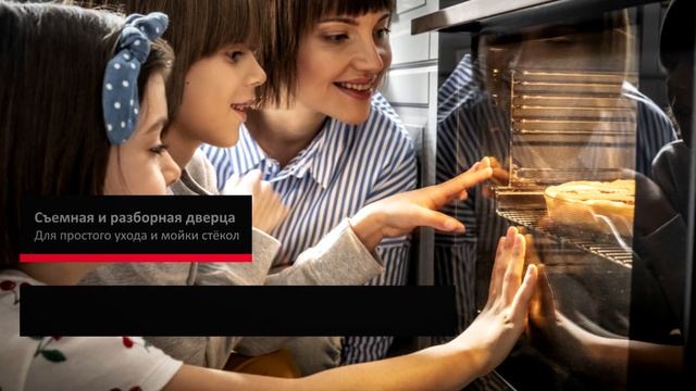 Духовой шкаф Hansa BOEW68120090 смотреть онлайн