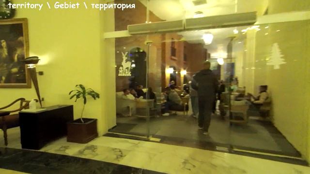 Tia Heights Makadi Bay смотреть онлайн