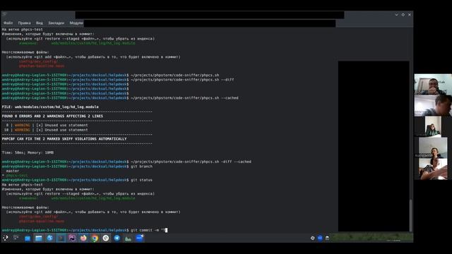 Автоматизация проверки качества кода в Инитлаб / Initlab automated code quality checking смотреть онлайн