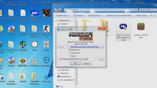 Как установить lucky block mod смотреть онлайн