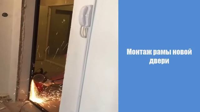 установка тамбурных дверей смотреть онлайн