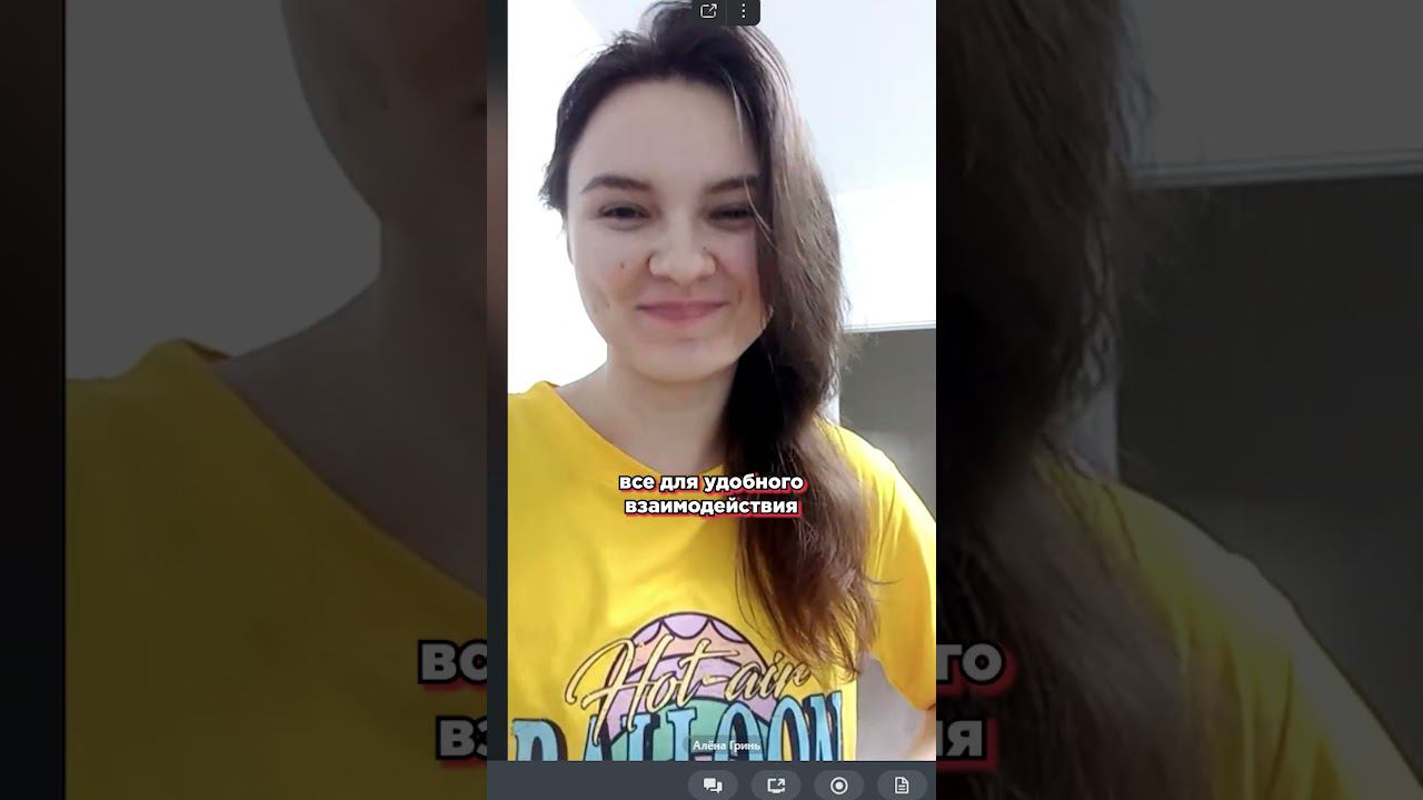 5 инструментов, которые есть в Битрикс24 #shorts смотреть онлайн