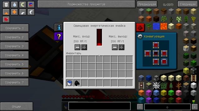 ►Thermal Expansion 4 - Хранилища энергии! -1 смотреть онлайн