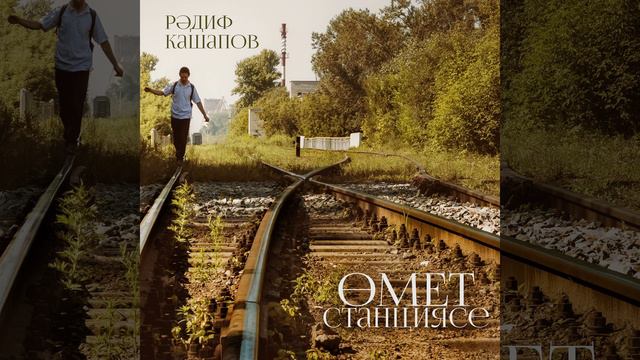 Кайту смотреть онлайн