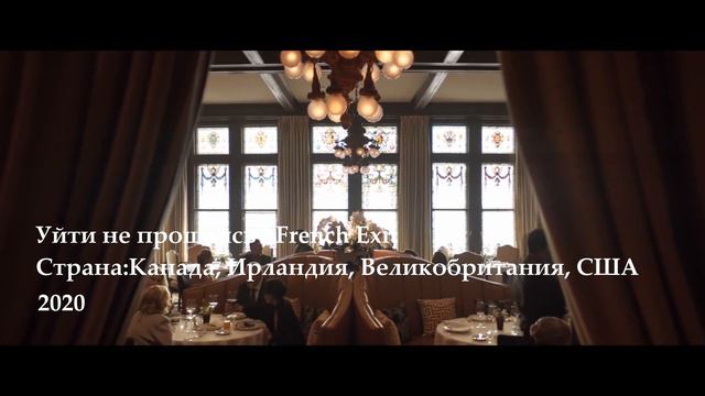 Топ 10 Самых Лучших Фильмов на Русском Языке о Которых Мало Кто Знает смотреть онлайн