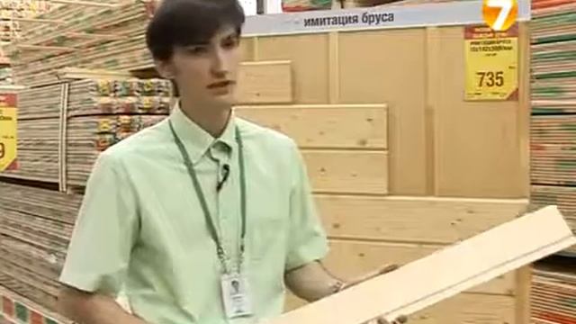 Вагонка (евровагонка). Виды и особенности