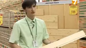 Вагонка (евровагонка). Виды и особенности