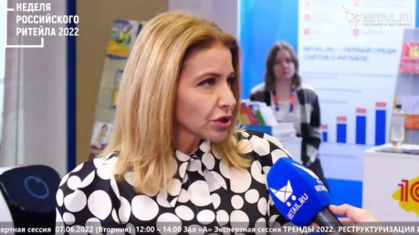 Ануш Гаспарян - Fashion Consulting Group на #НРР2022