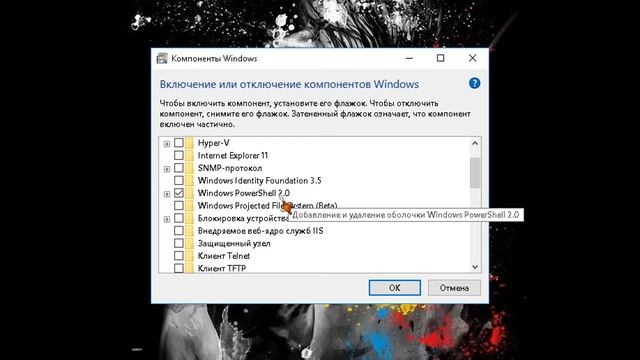 Правильное включение и отключение компонентов в Windows 10 смотреть онлайн
