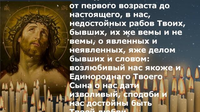 НЕ ПРОПУСТИ БЛАГОДАРСТВЕННУЮ МОЛИТВУ ГОСПОДУ! СПАСИБО ТЕБЕ БОЖЕ ЗА ВСЁ! смотреть онлайн