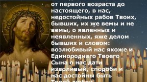 НЕ ПРОПУСТИ БЛАГОДАРСТВЕННУЮ МОЛИТВУ ГОСПОДУ! СПАСИБО ТЕБЕ БОЖЕ ЗА ВСЁ!