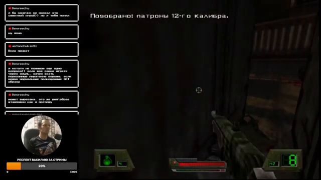 Soldier of Fortune (Dreamcast) / Прохождение #2 смотреть онлайн