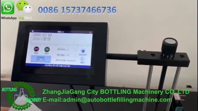OH-338 automatic High resolution Inkjet code printer for bottle date code смотреть онлайн