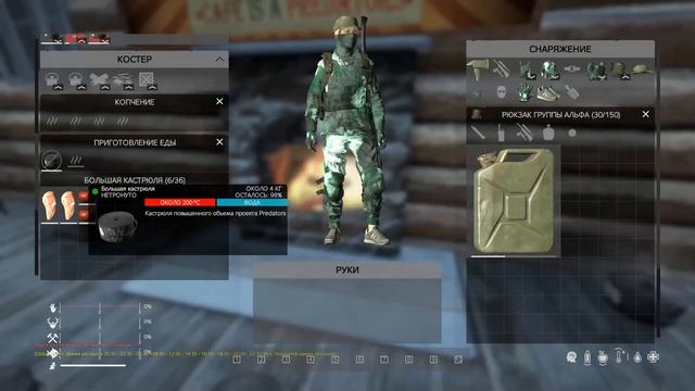 Куриный суп смотреть онлайн