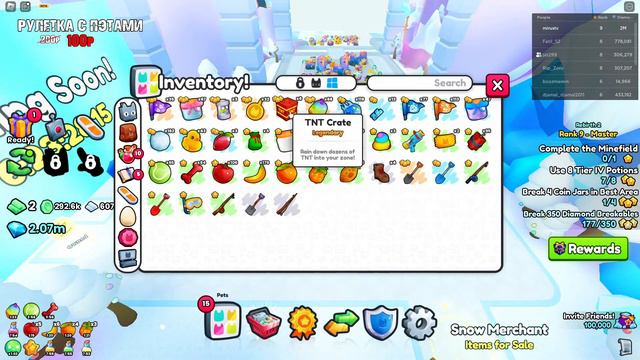 🎁 РАЗДАЧА ПЭТОВ В PET SIMULATOR 99! НОВОГОДНЯЯ ОБНОВА 😱 ROBLOX! смотреть онлайн