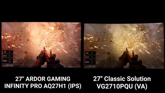 Монитор 27''ARDOR GAMING INFINITY PRO AQ27H1 (IPS) против 27'' Classic Solution VG2710PQU (VA)