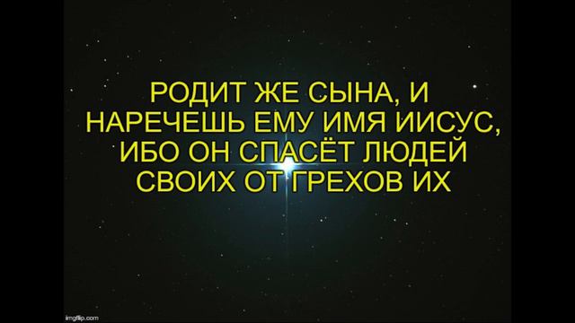 Ибо нет другого имени..., Гейдельбергский Катехизис, Воскресенье 11 смотреть онлайн