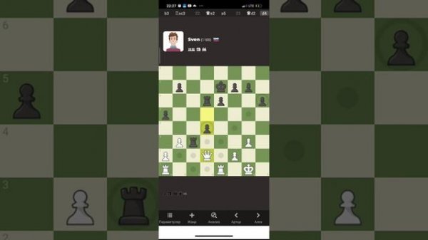 Определяю свой рейтинг на chess.com -е играя с ботами