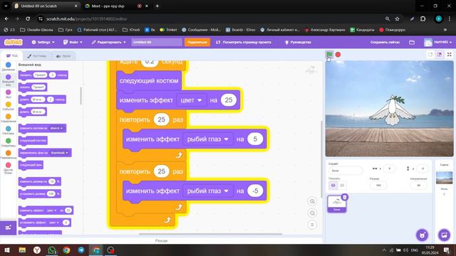 2024-05-05 11-04-24 смотреть онлайн