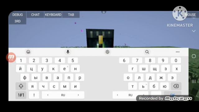 как сделать префикс для доната смотреть онлайн