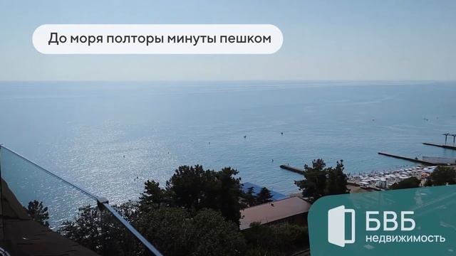 Шикарная Квартира в Сочи. Вид на море. Дизайнерский ремонт. 135 кв.м. 4 комнаты. Недвижимость Сочи смотреть онлайн