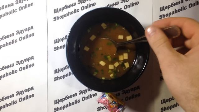 Miso Soup Дегустация