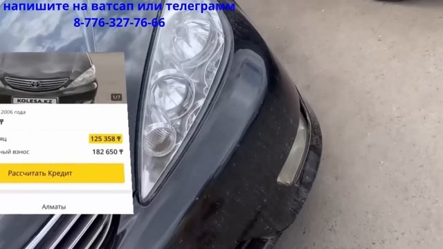 залоговое авто каспи банка смотреть онлайн