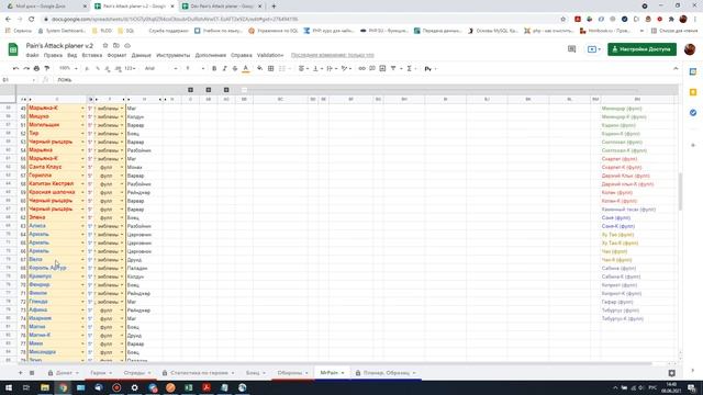 Гайды. Выпуск 18. Планировщик команд release 2.0. Что нового и как этим пользоваться. смотреть онлайн