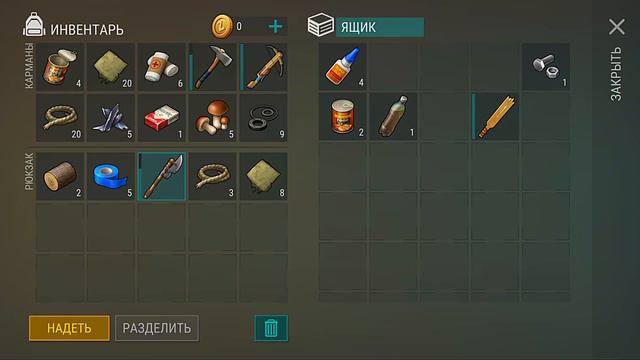 Фарм самого редкого ресурса в игре | Открыл топовый чертеж !  Last Day On Earth: Survival