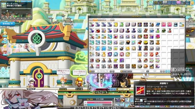 【メイプルストーリー】セレン練習→雑談 смотреть онлайн