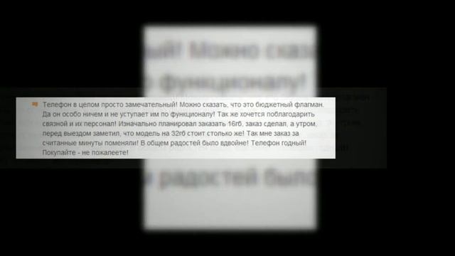 Смартфон Nexus 5 D821 от Google и LG 32Gb (черный) смотреть онлайн