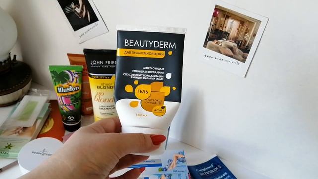 ПОКУПКИ ВЕСНЫ? | JOHN FRIEDA | СРЕДСТВА ДЛЯ СОЛЯРИЯ | КЛАССНЫЕ ПАТЧИ | ПУСТЫЕ  БАНОЧКИ |МАРТ 2021??