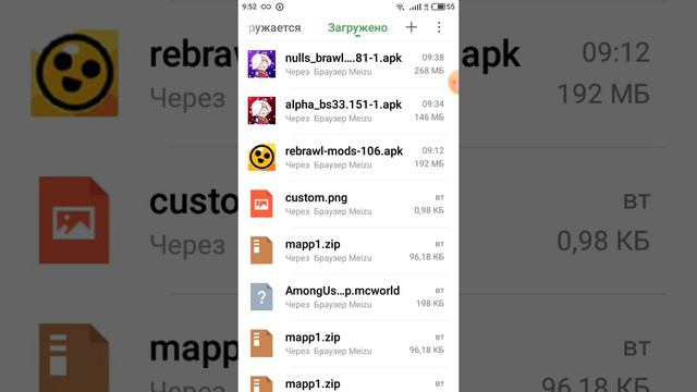 Как скачать Rebrawl смотреть онлайн