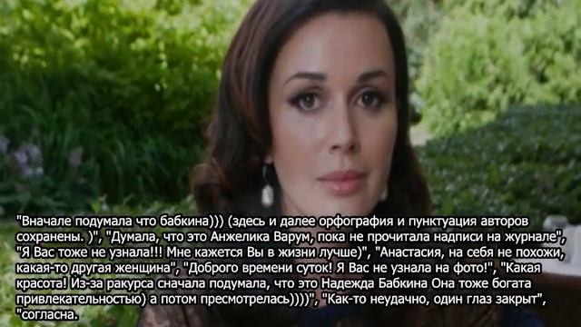 Что с лицом: Заворотнюк стала копией Бабкиной смотреть онлайн