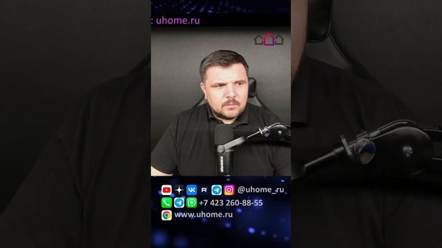 Рубрика - тупой Умный дом. смотреть онлайн