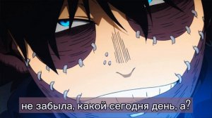 АСМР 🌄 Утренний Звонок от Даби | Тойя Тодороки 📱 Моя геройская академия