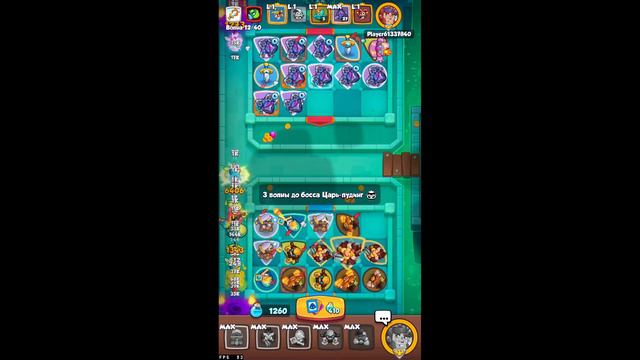 rush royale/8 арена.. смотреть онлайн