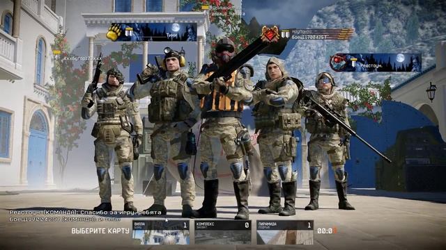 Очередной старый и всеми любимый Warface смотреть онлайн