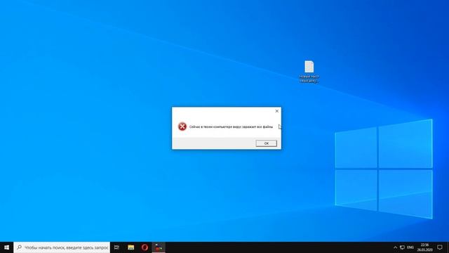 Туториал как создать вирус шутку?!?!? How to create a virus joke?!?!? смотреть онлайн
