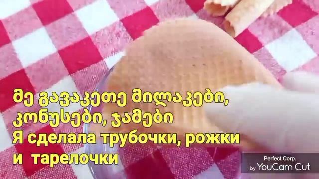 #ვაფლი #вафли  ვაფლი ზეთით, ყველაზე ხრაშუნა ვაფლის რეცეპტი  Самые хрустящие вафли